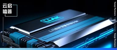 The Life of Goodenough, A History of the Lithium Battery Industry | Yunqi Capital Science Talks