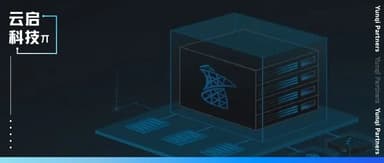 国内首个,「PingCAP」分布式数据库TiDB通过信通院 HTAP 数据库基础能力评测 | 云启科技π