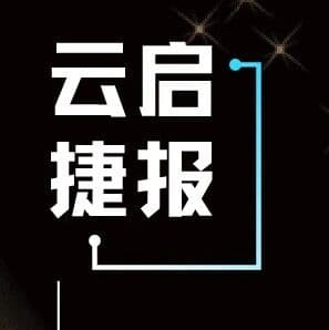 Yunqi Capital Ranked Qimingpian 2022 "Top 4 Best Early-Stage Firm" and Other Annual Awards | Yunqi Capital Bulletin