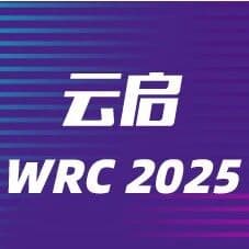 Tens of Thousands Tune In: Good News From Yunqi's Robot Friends | Yunqi x WRC 2025