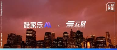 Manycore Tech Unveils "Kujiale AI," Cloud Design Sector's First Self-Developed AI Model | Cloud News · AGI Product Suite Update