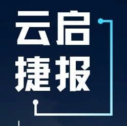 Yunqi Capital's Chen Yu Named to 2022 "F40 China Young Investors" List | Yunqi Capital News
