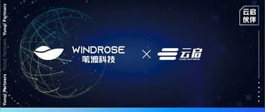Windrose Technology Closes Hundreds-of-Millions RMB Series B1 Round to Accelerate Mass Production and Delivery of New-Energy Heavy-Duty Trucks | Yunxun · Funding