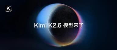 Moonshot AI K2.6: The Leap in Long-Horizon Execution and Agent Swarm Capabilities