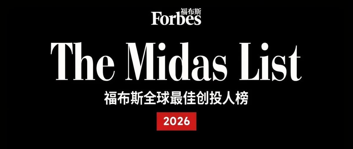 Monolith's Xi Cao Named to Forbes 2026 Midas List