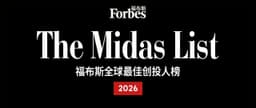 Monolith's Xi Cao Named to Forbes 2026 Midas List