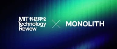 Monolith Enters Strategic Talent Partnership with *MIT Technology Review* China