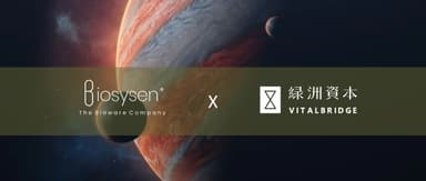 Biosys Biotechnology Closes Angel Round, Total Funding Exceeds 100 Million Yuan | Oasis Capital