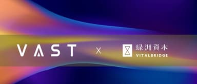 3D Foundation Model Startup VAST Closes Hundreds of Millions of RMB Funding Round, Using Scaling Law to Build Next-Generation 3D Content Platform | Led by Oasis Capital