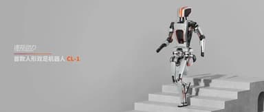 LimX Dynamics Releases China's First Real-Time Terrain-Aware Dynamic Stair-Climbing Humanoid Robot CL-1 Test | Oasis Vitality