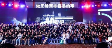 In Our Sixth Year, FreeS Fund Is Hiring Investors | Let's Do What's Right, Not What's Easy