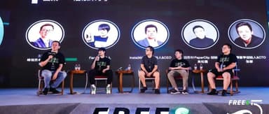 What Happened to China's First Wave of '90s Founders? | FreeS Fund 2020 CEO Annual Meeting