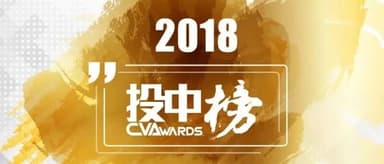FreeS Fund Wins Three Awards at ChinaVenture's 2018 Annual Rankings