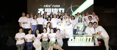FreeS Fund's Seventh Anniversary: Working Together to Go Further