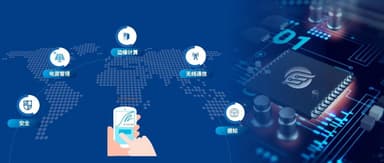 How Should Chip Companies Position Themselves Amid the IoT Industry's Rapid Growth? | FreeS Fund Chip Series