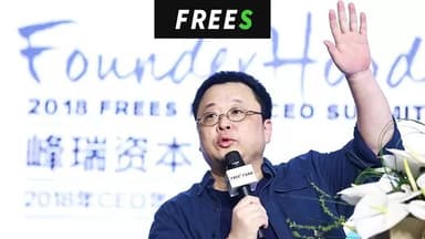 Yonghao Luo: Six Years at Smartisan, Five Lessons Learned | 2018 FreeS Fund CEO Annual Meeting Recap