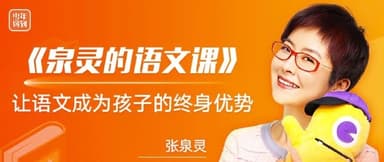 「少年得到」完成上亿元A+轮融资 | 峰瑞融资新闻