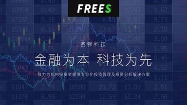 Saifeng Technology Raises Tens of Millions of RMB, FreeS Fund Continues to Follow On | FreeS Fund Deal News