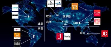 Four Years On, Revisiting Cross-Border E-Commerce | Frees Fund
