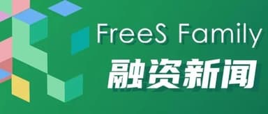 As the year draws to a close, five companies secure new funding to carry momentum into 2025 | FreeS Family Funding News Vol. 21