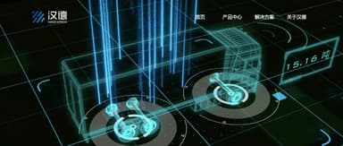 In-Vehicle Intelligent Weighing Platform *Shenzhen Hando* Closes RMB 80 Million Series A Round, FreeS Fund Continues to Follow On | FreeS Fund News