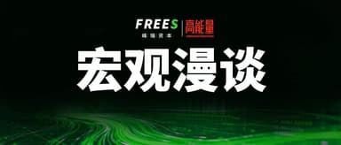 超级 IPO 今晚诞生,但中国商业航天,未必要复制一个 SpaceX