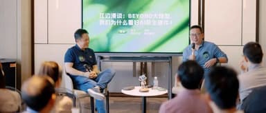 Ant Group's Jigang and FengRui's Li Feng: How Can AI Hardware Startups Survive the "Data Desert"?
