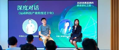 What Did This Company Do Right by Walking Away from a 600 Million RMB ODM Business to Build a Smart Wearables Brand? | A Conversation with COROS Founder Lewis Wu