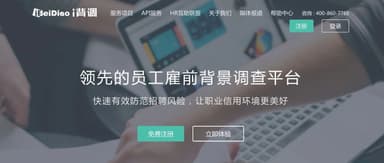 "iBeidiao" Raises Tens of Millions of RMB in Series B1 Funding | FreeS Fund Investment News
