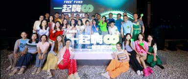 FreeS Fund's 8th Anniversary — Welcome Aboard, Let's Go Further Together