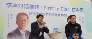 Li Feng in Conversation with Academician Shao Feng: New Trends in Drug Discovery