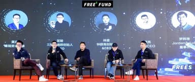 How Can Early-Stage Consumer Companies Break Through in the Post-Dividend Era? | FreeS Fund 2019 CEO Annual Meeting