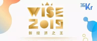 FreeS Fund Named to 36Kr's "China's Most Influential Early-Stage Investment Institutions TOP 10"; Four Portfolio Companies Win "King of New Economy" Annual Company Awards