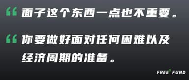 Are Returnee Entrepreneurs Losing Their Edge? | 2021 FreeS Fund China-US Venture Forum Transcript