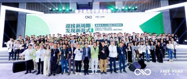 Welcoming a New Cycle, Discovering New Paradigms | FreeS Fund 2023 Annual Investor Summit Recap