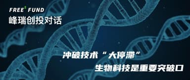 What Are the Opportunities for Biotech Over the Next Decade? | A FreeS Fund Conversation