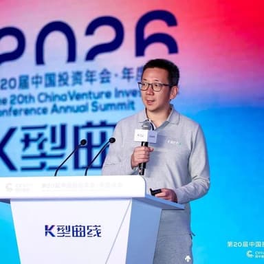 FreeS Fund's Li Feng: For Embodied AI to Become Reality, It May Need to Copy These Three Playbooks
