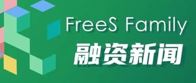 Setting Off in Spring: 7 Early-Stage Companies Raise Over 800 Million | FreeS Family Funding News · Vol 14