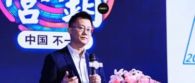 1.39 Billion Consumers No Longer March in Lockstep: How Should Brands Tell Their "China Story"? | FreeS Fund Business School