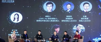 How Will New Technologies Transform the Trillion-Dollar Education Market? | FreeS Fund 2019 CEO Annual Meeting