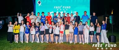 Nine years in, stronger than ever. Welcome to FreeS Fund — let's go further together.