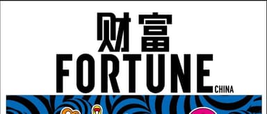 峰瑞家族荣获8项来自《财富》(中文版)、36氪、母基金联盟等机构的认可