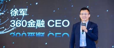 360 Finance CEO Jun Xu: Three Things I Got Right in Five Years of Entrepreneurship | FreeS Fund 2019 CEO Annual Meeting