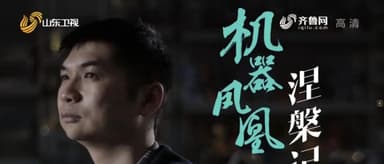 公益、号召、底线与诱惑:一家创业公司应对公共事件的样本 | 峰瑞商学院