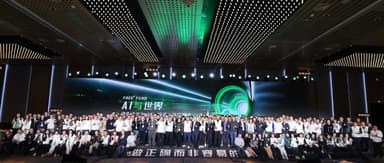 From "How Did the World Get Here" to "Where Are We Going" | FreeS Fund 2024 Annual Investor Summit Recap