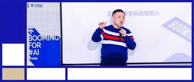 From Tantan to Qianshou: A "Shamelessly Persistent" Entrepreneur's Confession | Buming Entrepreneurship Camp