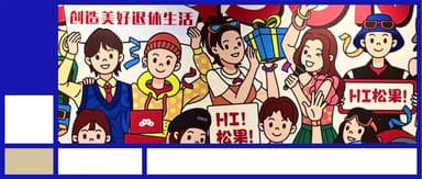 A Group of Young People Built a "Senior Version" of Xiaohongshu to Help Retirees Live Their Best Life | BlueRun Ventures Family Headlines
