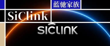 蓝驰创投领投,SiClink聚焦视觉重建,探索脑机接口新方向|蓝驰家族