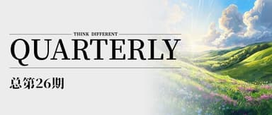 Planting Spring in the Wind | Quarterly