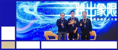 BlueRun Ventures in Conversation with Moonshot AI and Muyan Zhiyu: At the Crossing of the AI Industry | The Road to AGI